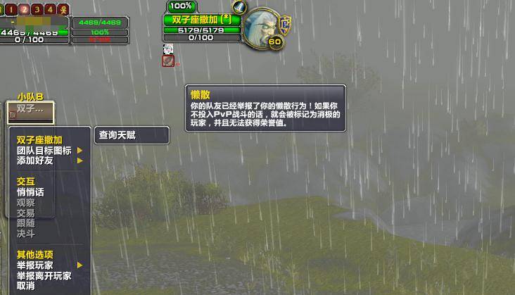  意甲群雄混战格局再升级